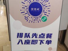 菜单-望蓉城·古法酸菜鱼(世纪汇店)