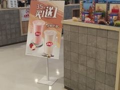 -DQ·蛋糕·冰淇淋(五角场万达店)
