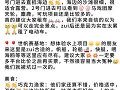 -巧克力渔家.小船海鲜胶东菜(万平口店)