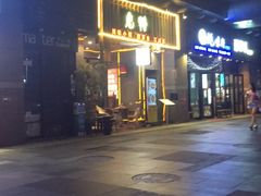 -兔槽江湖菜·重庆璧山兔(水围店)