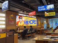 -阿亲家·韩式无限烤肉(春熙路店)