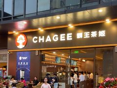 -霸王茶姬(广东东莞塘厦时代城店)
