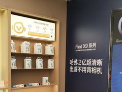 -时尚天河商业广场