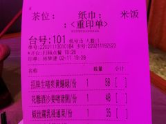 -啫神·广州地标美食(北京路店)