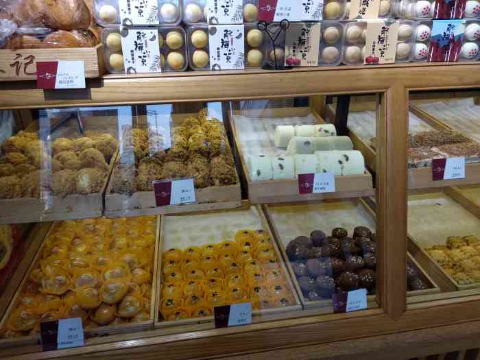 一米阳光cake(解放南路店)-"店从外面看起来很华丽,里面飘出香味阵阵