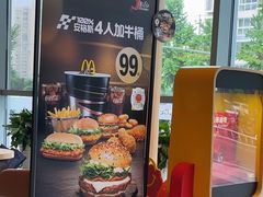 -麦当劳(北苑秋实路店)