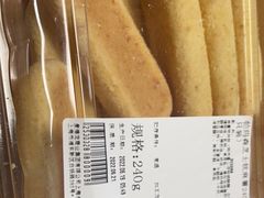 -麦德龙(浦东店)