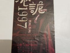 -棂笼·深度沉浸密室(武汉旗舰店)