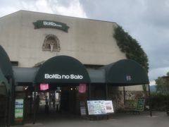 -神户六甲牧场(北野本店)