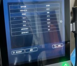 -蒂伊·品质医美