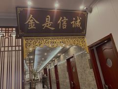 -古莲·影院足道·按摩SPA(水上温泉店)