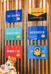 -小鸡哆哆故事屋·儿童乐园(嘉里城店)