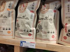 零售区-一手店(五道口店)