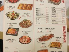 菜单-火焰枪蛋·烧烤(奉天街店)