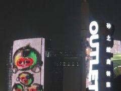 -钱江新城灯光秀