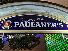 -宝莱纳餐厅(滨江店)