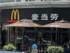 -麦当劳(保利若比邻店)