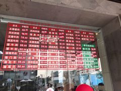 -陆稿荐观前街店
