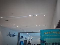 -深海中餐厅(国家海洋博物馆店)