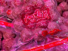 -阿娟牛肉丸·手打牛肉丸·现做现卖