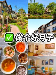 -芙蓉花月子会所(朝阳区店)
