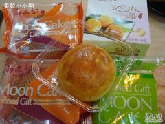 御品轩之麻薯月饼-御品轩(边家村店)