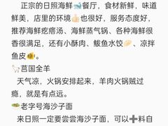 -巧克力渔家.小船海鲜胶东菜(万平口店)