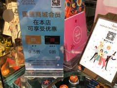 -VENCHI 闻绮(北京国贸商城店)