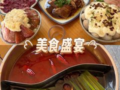 -厝味火锅·潮汕卤水火锅(十一合店)