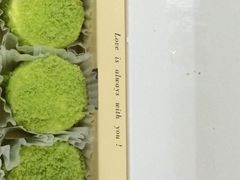 青梅芝士-蒲公英(象山北路店)
