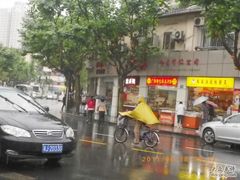 门面-一定好食品有限公司(四川北路商业街店)