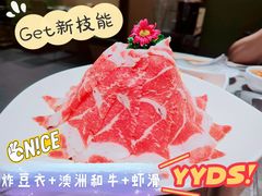 澳洲和牛上脑-海底捞火锅(太阳宫凯德mall店)