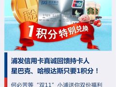 -星巴克(济宁万达广场店)