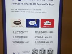 -新罗免税店