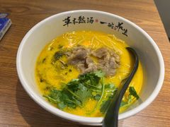 酸汤雪花肥牛面-和府捞面(东直门银座店)