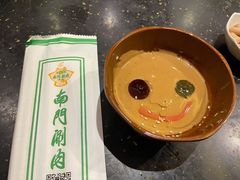 -南门涮肉(通州大船店)