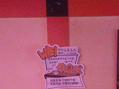 -长藤鬼校(观音桥店)