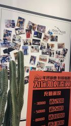 -IDOL-PLUS