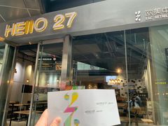 门面-HELLO 27 意面·沙拉·帕尼尼