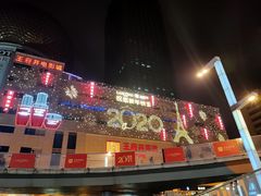 -王府井百货(总府店)