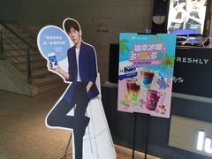 -瑞幸咖啡(宁波科创大厦店)