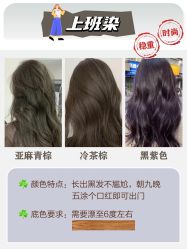 -藤野造型烫发染发