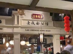 -陈麻婆豆腐总店