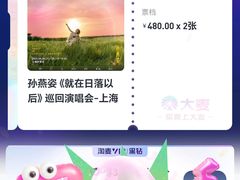 -上海体育场