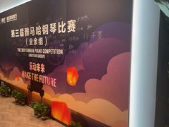 -雅马哈钢琴电钢琴城盛世雅歌琴行•电钢琴城•钢琴培训•二手钢琴租赁(西三环旗舰店)