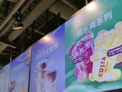 -COSTA COFFEE(恒基名人购物中心店)