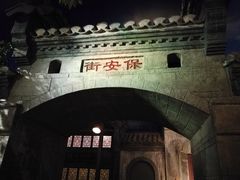 -辛亥革命博物院北区