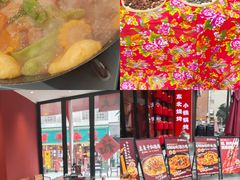 -红东阁东北菜烤肉酒馆(CROSS万象汇店)