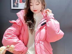 -伊势丹(现代城店)