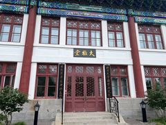 -勺园西餐厅